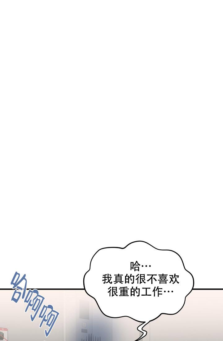 《周日的安慰》漫画最新章节第10话免费下拉式在线观看章节第【36】张图片