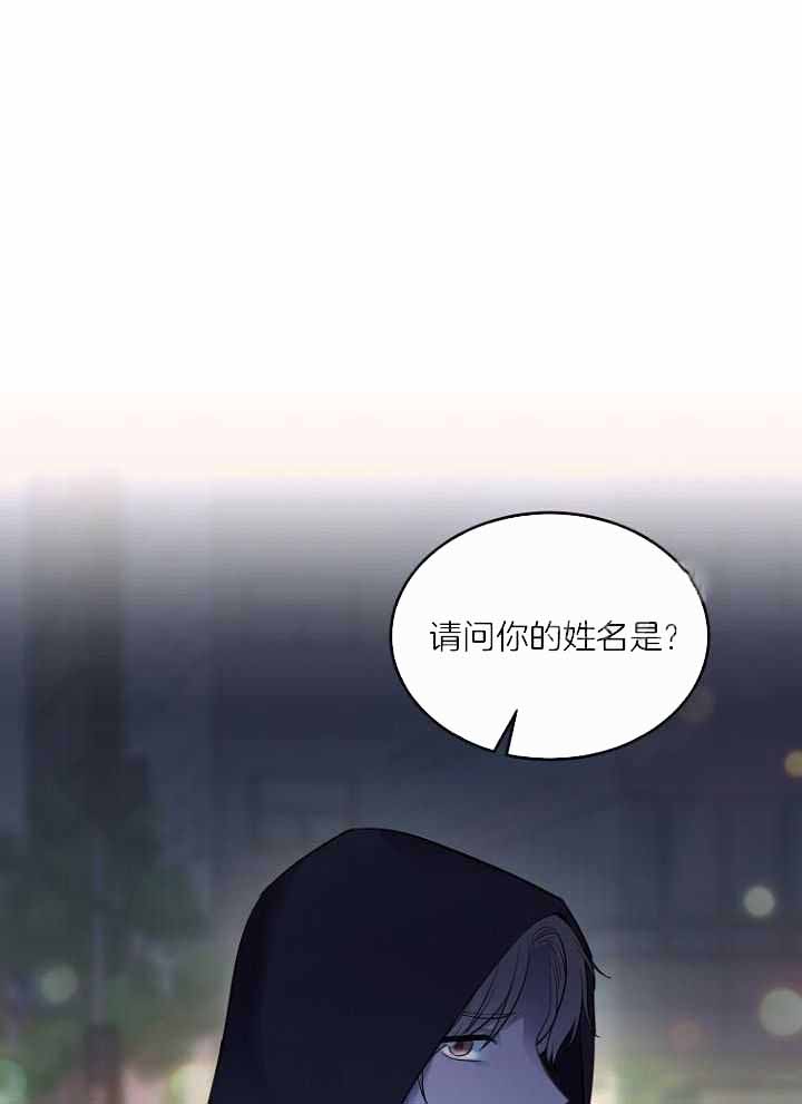 《周日的安慰》漫画最新章节第28话免费下拉式在线观看章节第【18】张图片