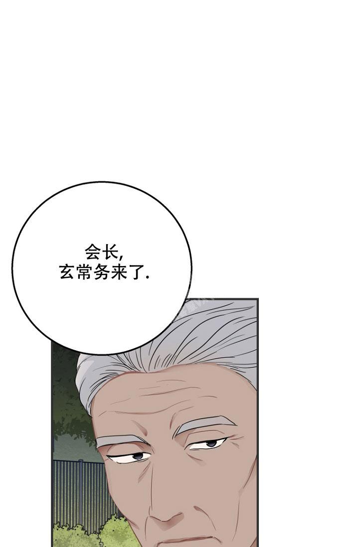 《周日的安慰》漫画最新章节第5话免费下拉式在线观看章节第【7】张图片