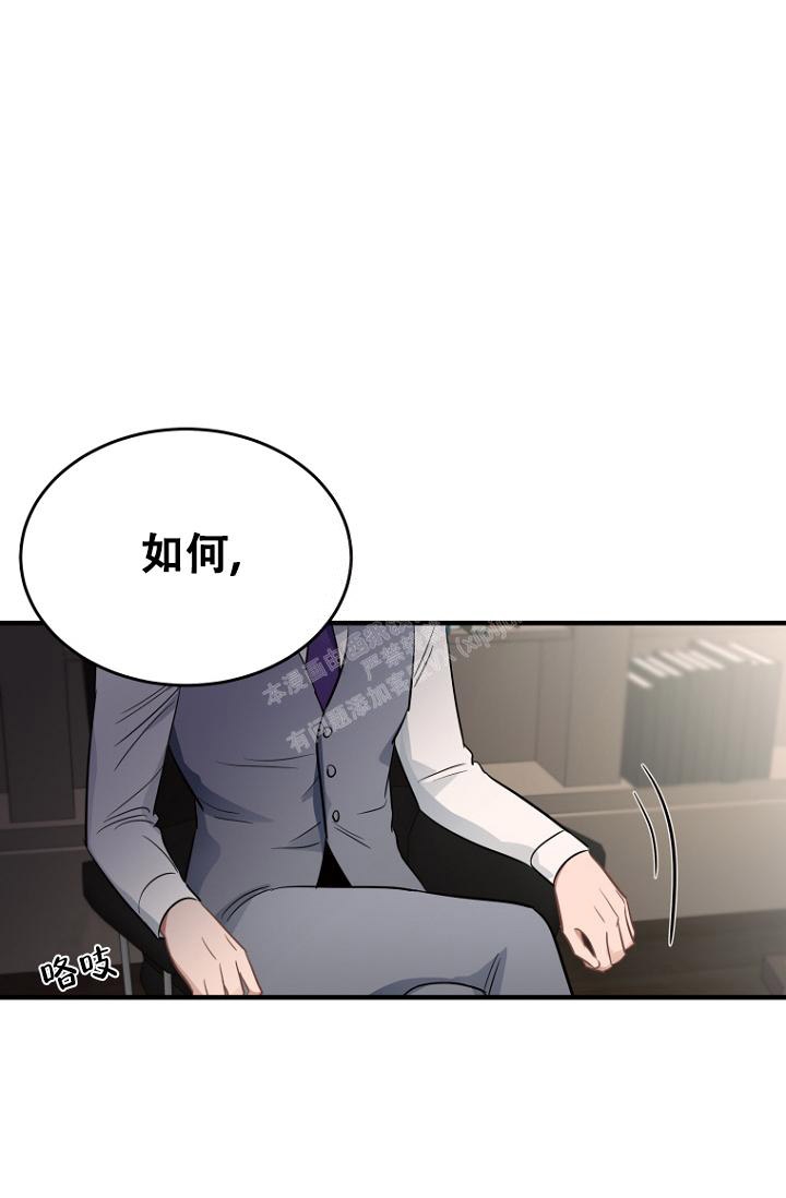 《周日的安慰》漫画最新章节第14话免费下拉式在线观看章节第【35】张图片