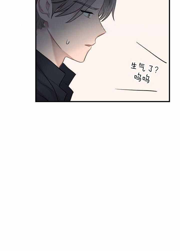 《周日的安慰》漫画最新章节第35话免费下拉式在线观看章节第【41】张图片