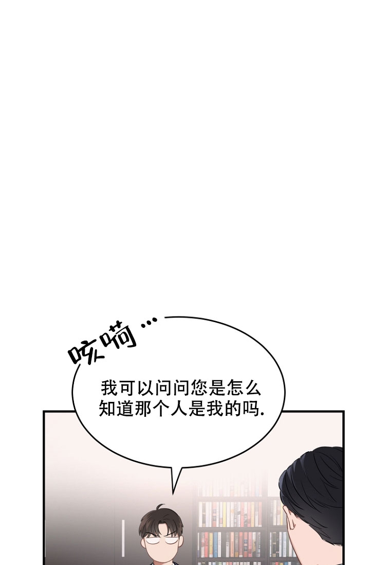 《周日的安慰》漫画最新章节第3话免费下拉式在线观看章节第【11】张图片