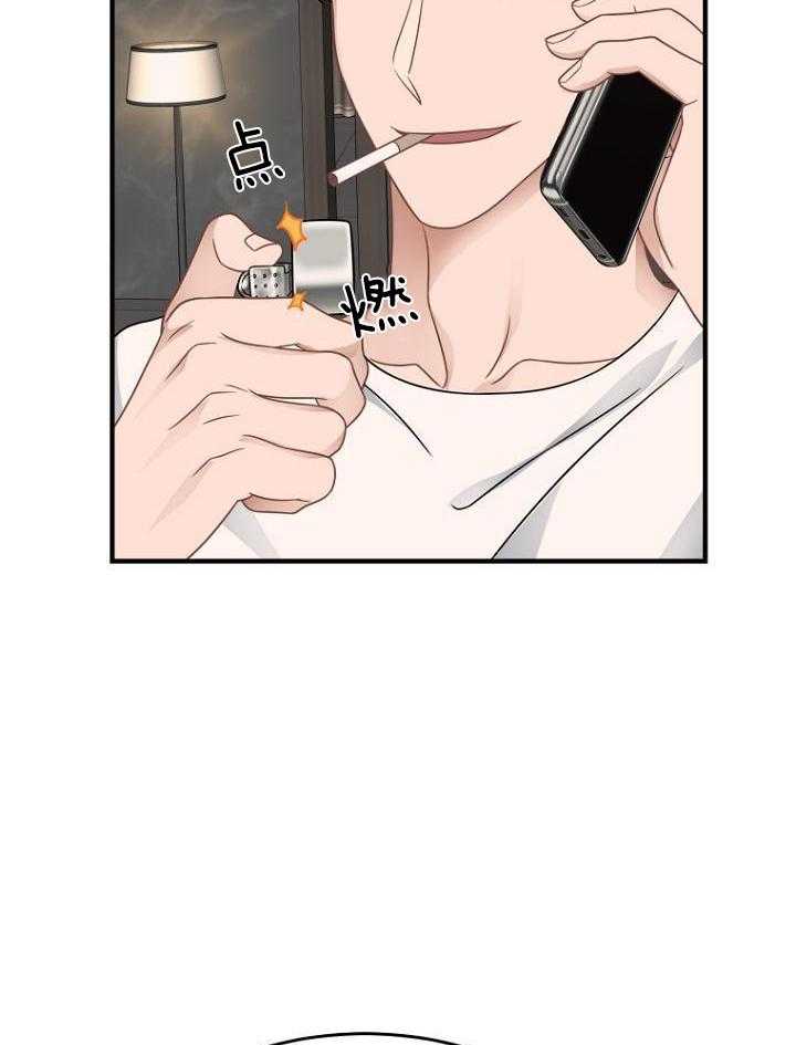 《周日的安慰》漫画最新章节第35话免费下拉式在线观看章节第【2】张图片