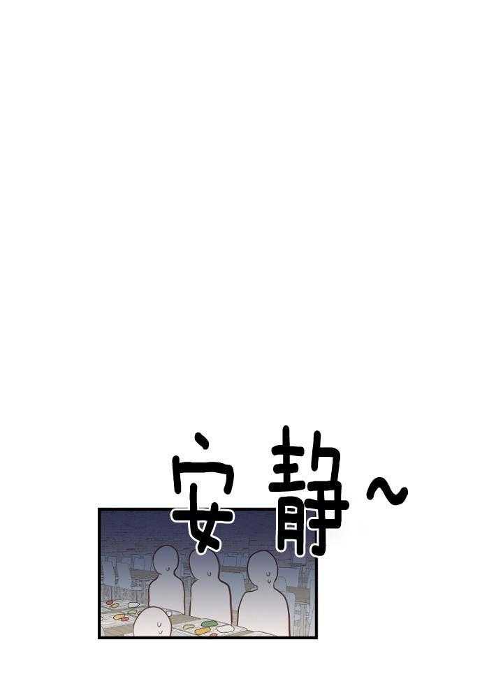 《周日的安慰》漫画最新章节第30话免费下拉式在线观看章节第【20】张图片