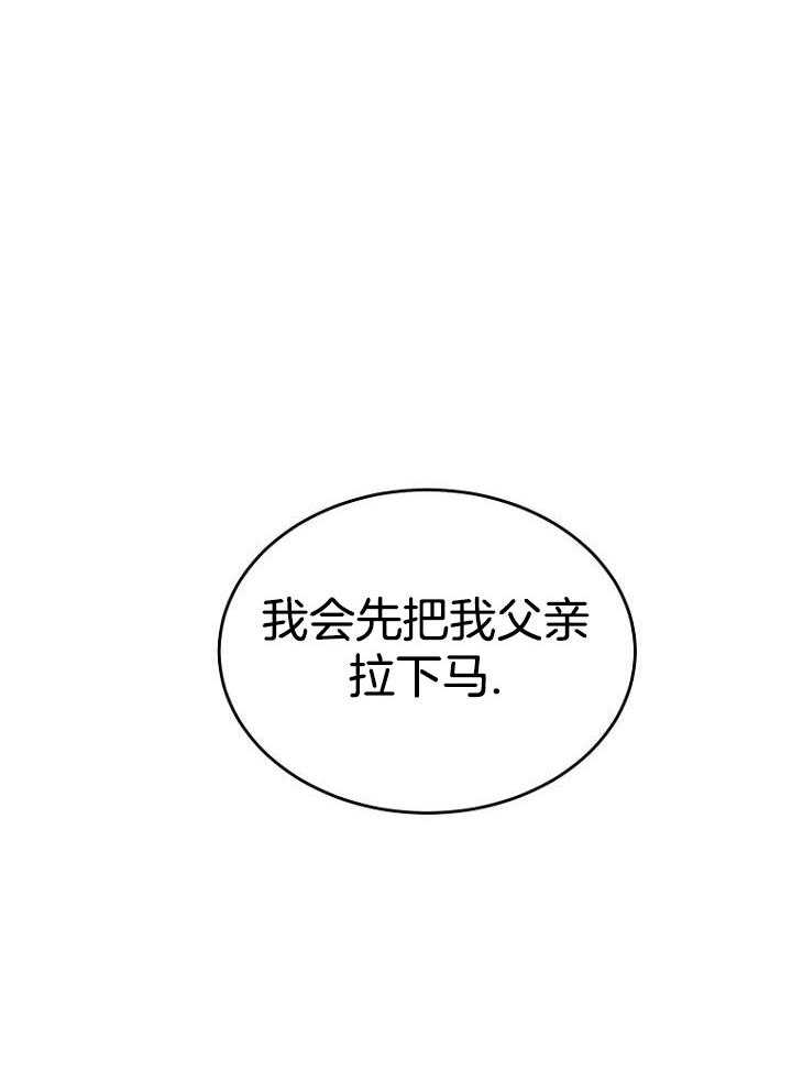 《周日的安慰》漫画最新章节第18话免费下拉式在线观看章节第【27】张图片