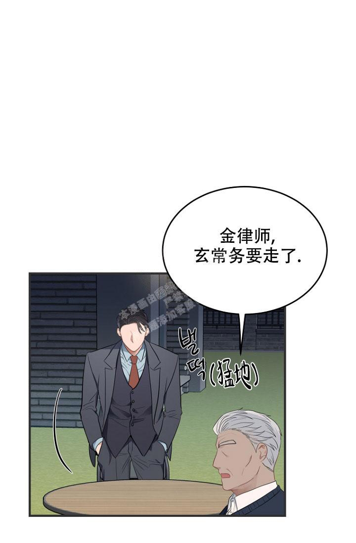 《周日的安慰》漫画最新章节第5话免费下拉式在线观看章节第【26】张图片