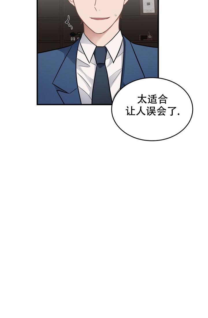 《周日的安慰》漫画最新章节第15话免费下拉式在线观看章节第【33】张图片