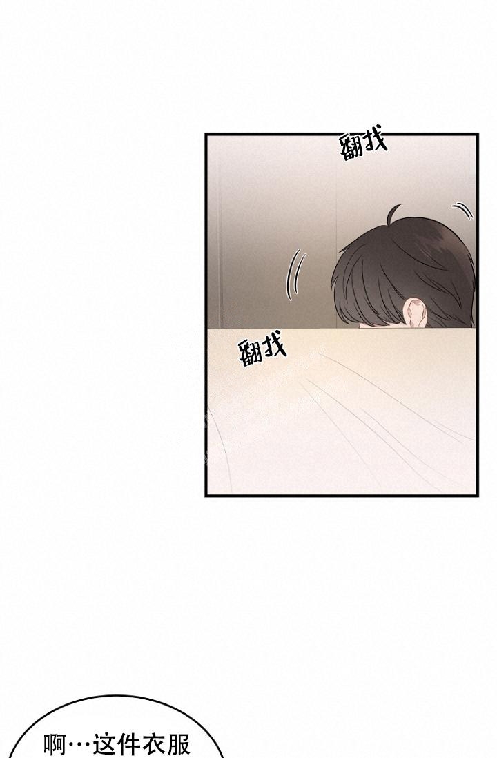 《周日的安慰》漫画最新章节第12话免费下拉式在线观看章节第【24】张图片