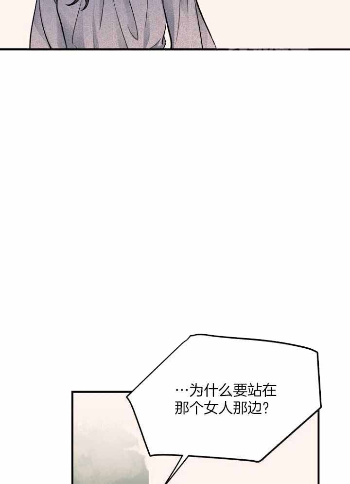 《周日的安慰》漫画最新章节第27话免费下拉式在线观看章节第【20】张图片