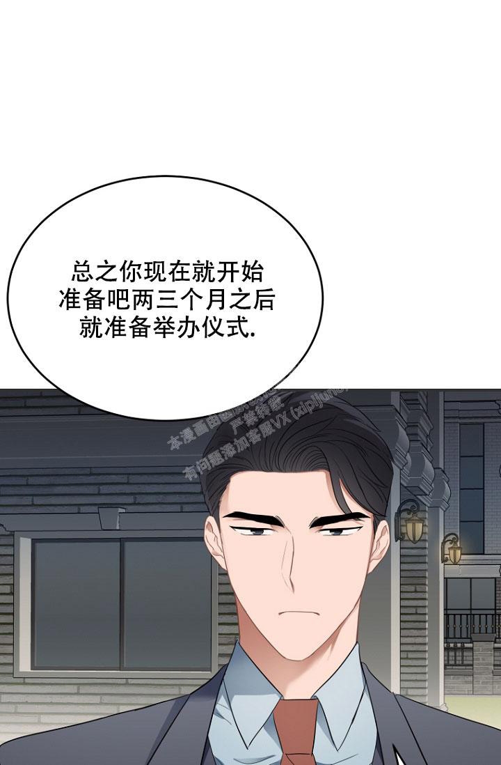 《周日的安慰》漫画最新章节第5话免费下拉式在线观看章节第【24】张图片