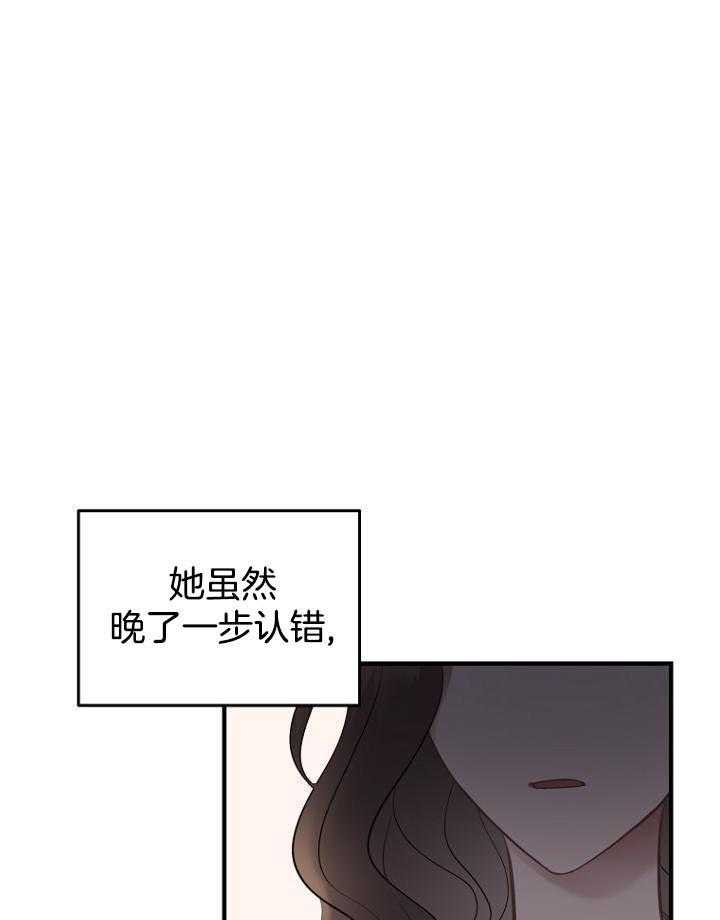 《周日的安慰》漫画最新章节第29话免费下拉式在线观看章节第【34】张图片