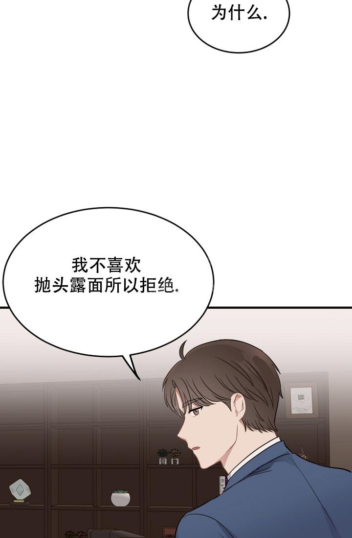 《周日的安慰》漫画最新章节第14话免费下拉式在线观看章节第【8】张图片