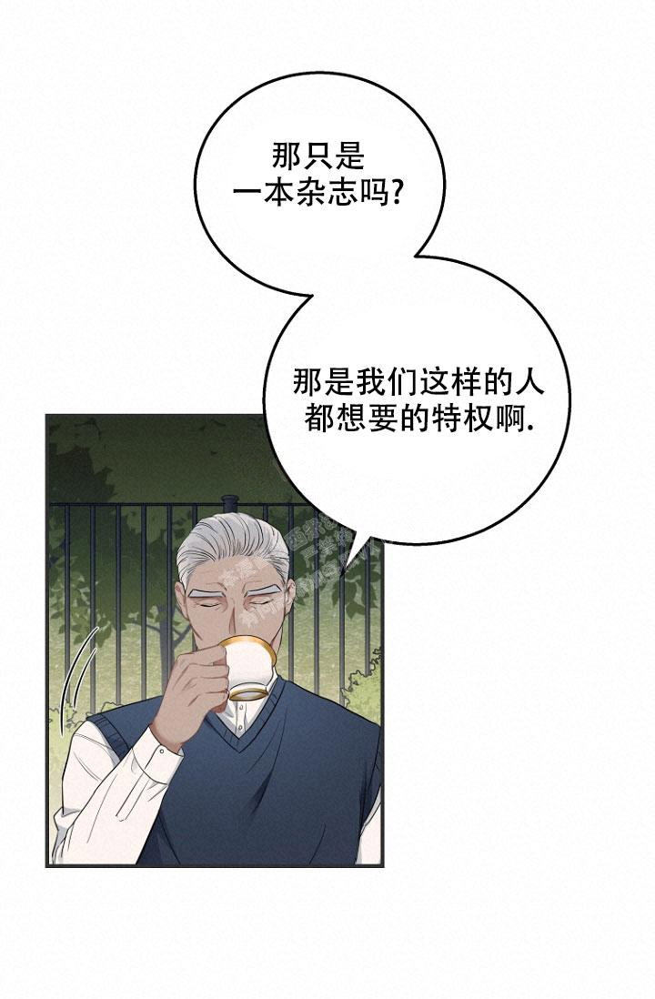 《周日的安慰》漫画最新章节第5话免费下拉式在线观看章节第【16】张图片