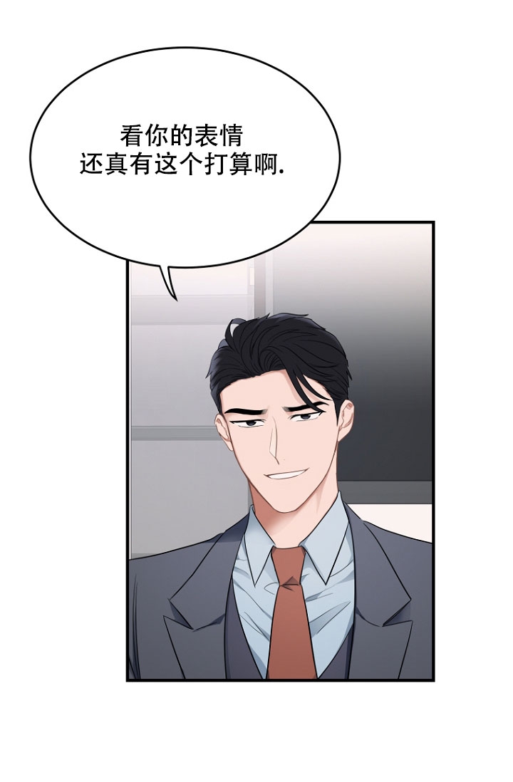 《周日的安慰》漫画最新章节第3话免费下拉式在线观看章节第【31】张图片