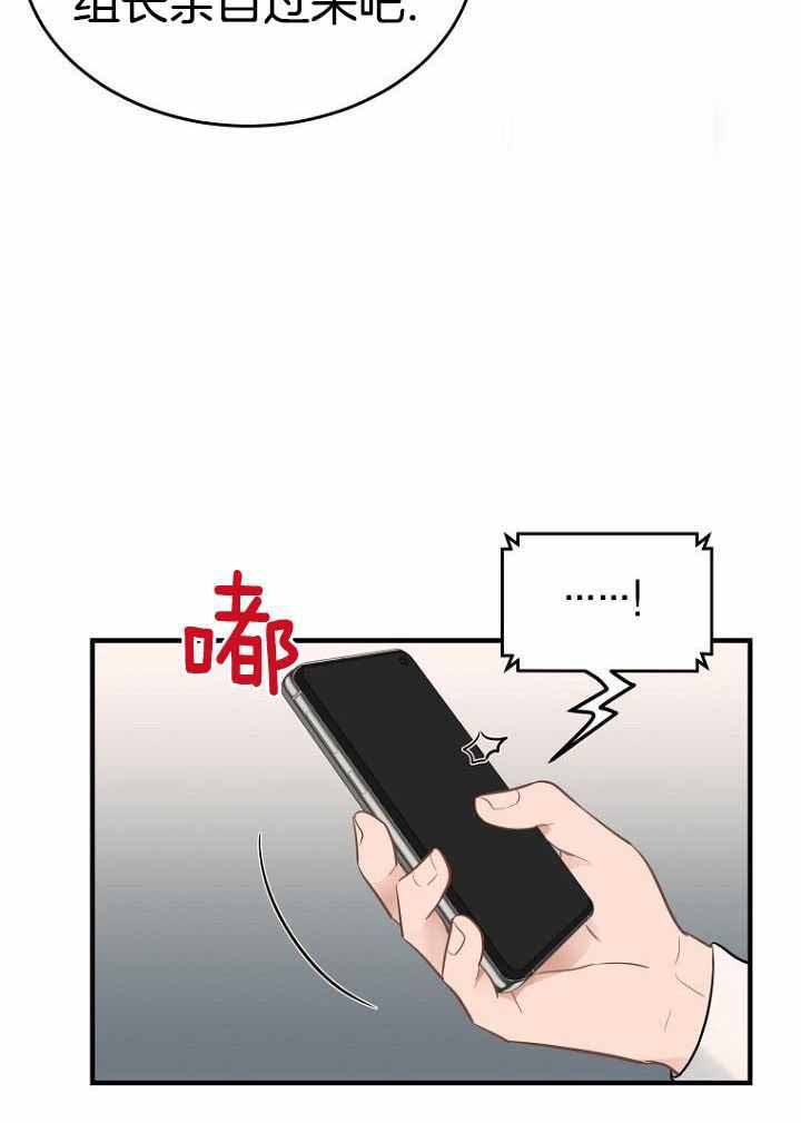 《周日的安慰》漫画最新章节第17话免费下拉式在线观看章节第【32】张图片