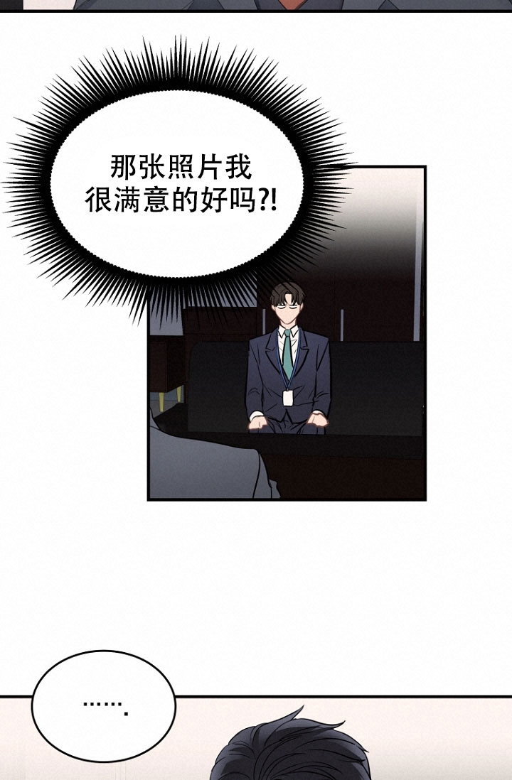 《周日的安慰》漫画最新章节第3话免费下拉式在线观看章节第【16】张图片