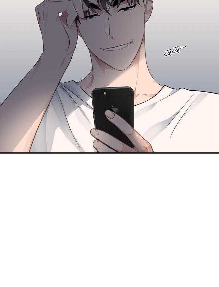 《周日的安慰》漫画最新章节第35话免费下拉式在线观看章节第【12】张图片