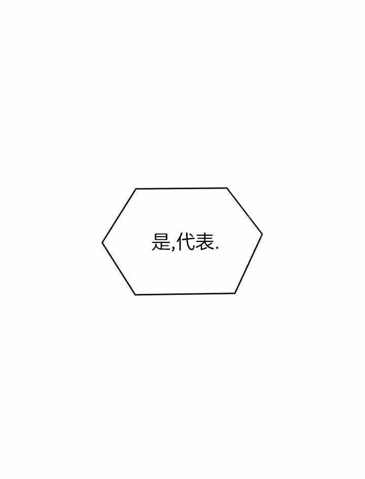 《周日的安慰》漫画最新章节第35话免费下拉式在线观看章节第【9】张图片