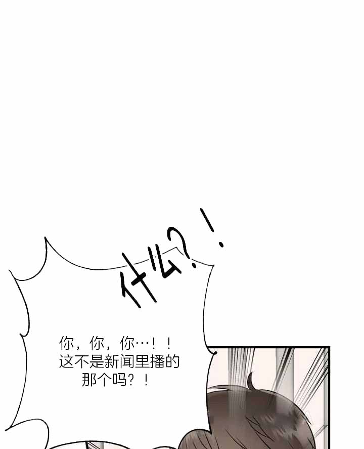 《周日的安慰》漫画最新章节第29话免费下拉式在线观看章节第【1】张图片