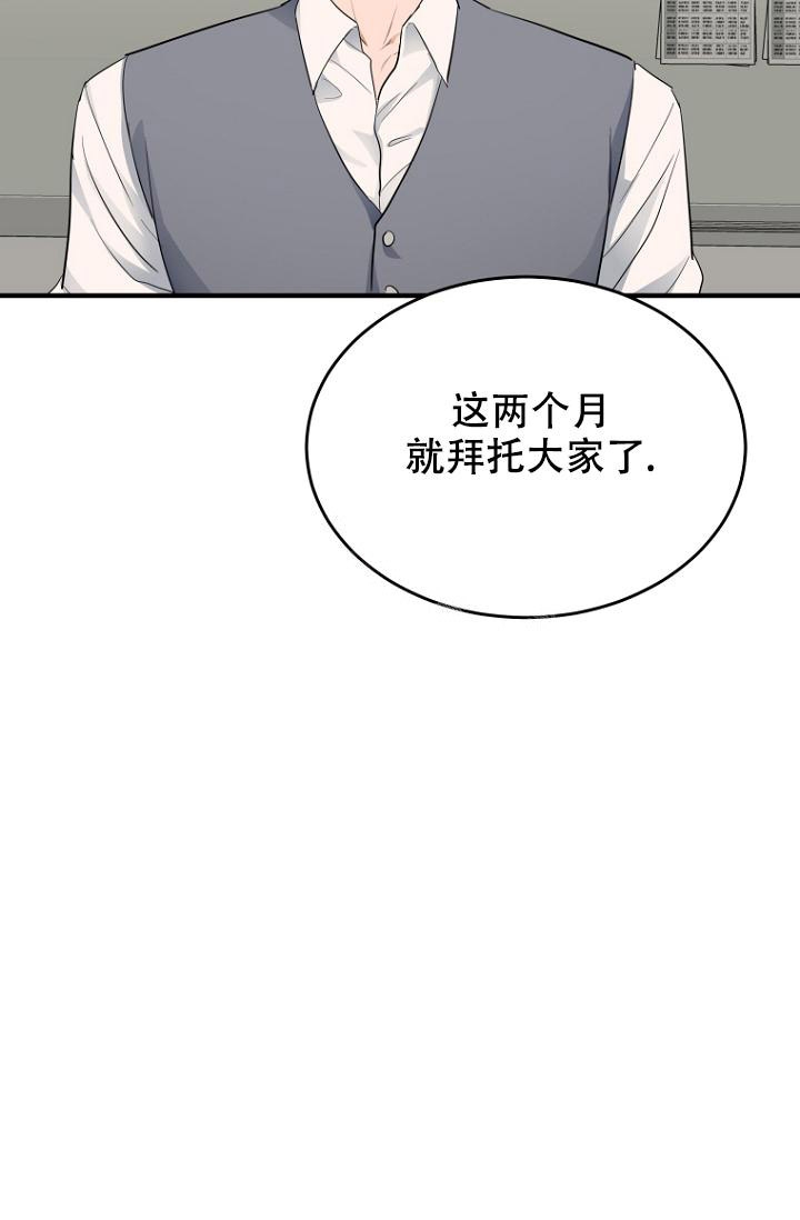 《周日的安慰》漫画最新章节第10话免费下拉式在线观看章节第【3】张图片