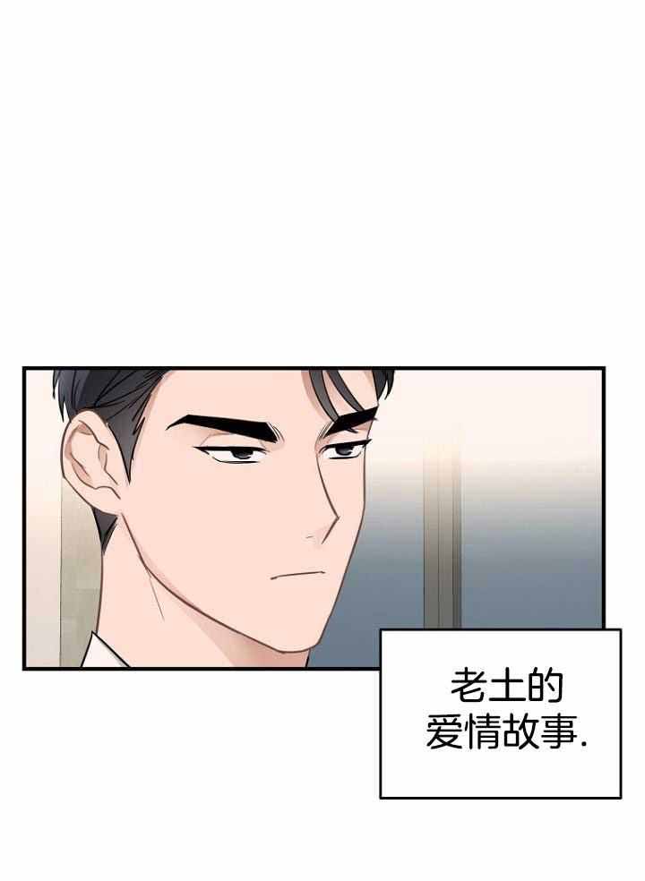 《周日的安慰》漫画最新章节第18话免费下拉式在线观看章节第【1】张图片