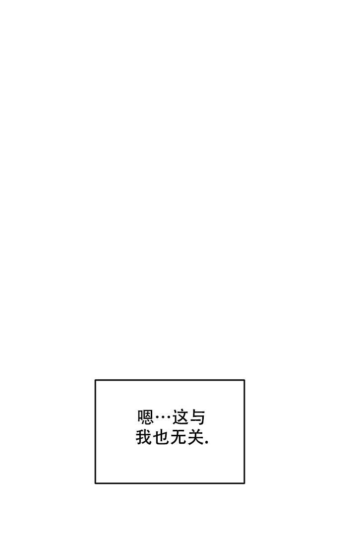 《周日的安慰》漫画最新章节第9话免费下拉式在线观看章节第【32】张图片