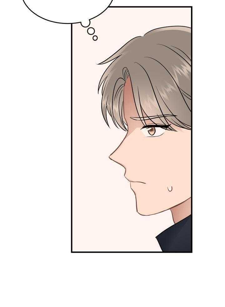 《周日的安慰》漫画最新章节第35话免费下拉式在线观看章节第【23】张图片