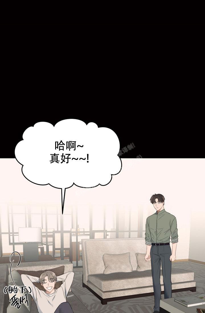 《周日的安慰》漫画最新章节第8话免费下拉式在线观看章节第【14】张图片