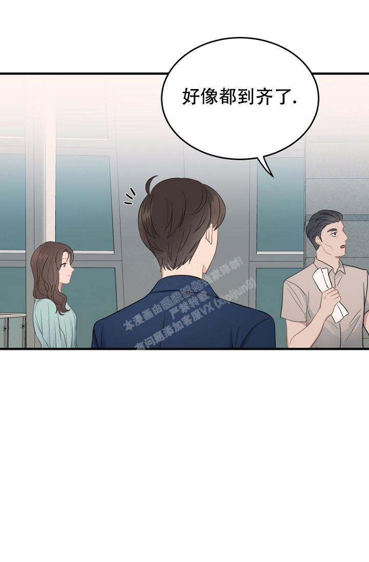 《周日的安慰》漫画最新章节第11话免费下拉式在线观看章节第【6】张图片