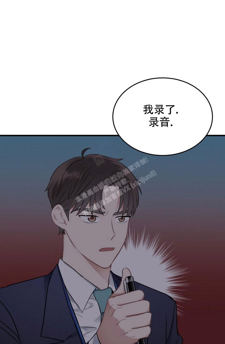 《周日的安慰》漫画最新章节第5话免费下拉式在线观看章节第【37】张图片