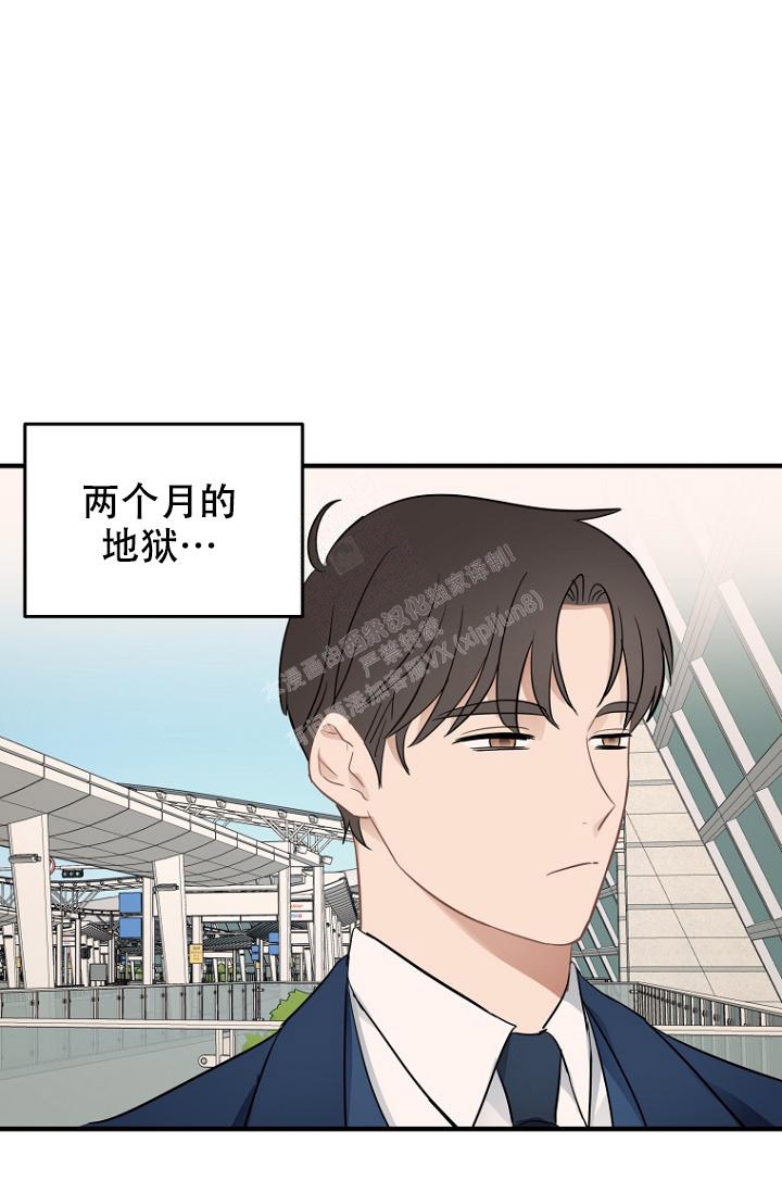 《周日的安慰》漫画最新章节第11话免费下拉式在线观看章节第【15】张图片