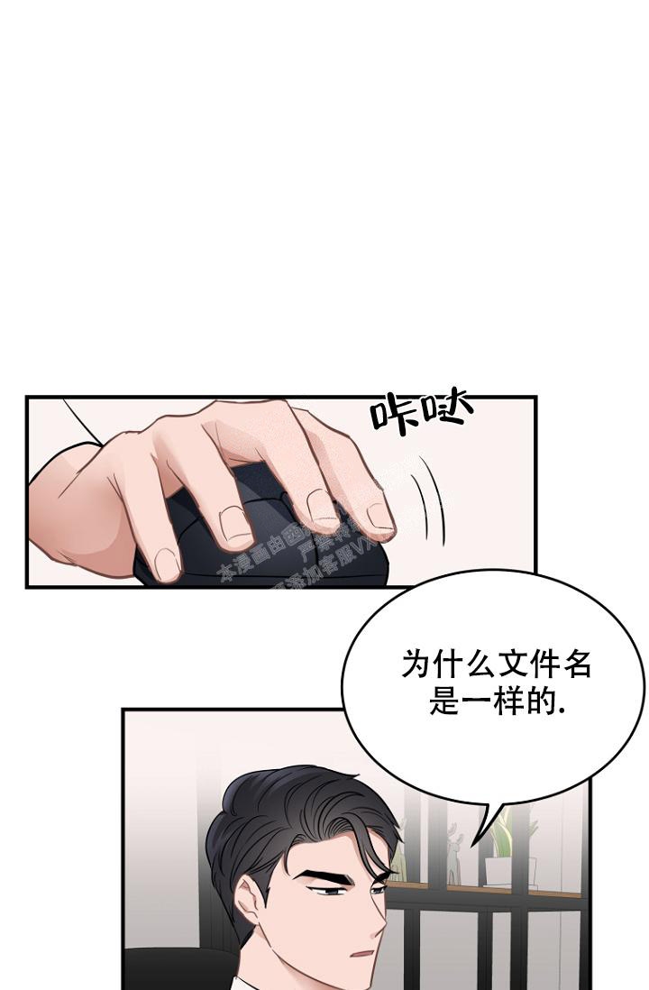 《周日的安慰》漫画最新章节第16话免费下拉式在线观看章节第【11】张图片