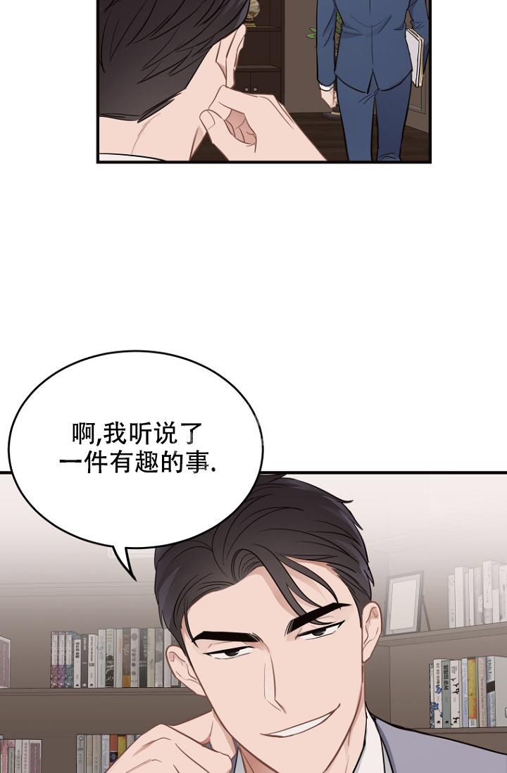 《周日的安慰》漫画最新章节第14话免费下拉式在线观看章节第【5】张图片