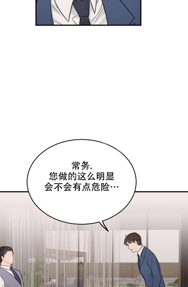 《周日的安慰》漫画最新章节第13话免费下拉式在线观看章节第【30】张图片