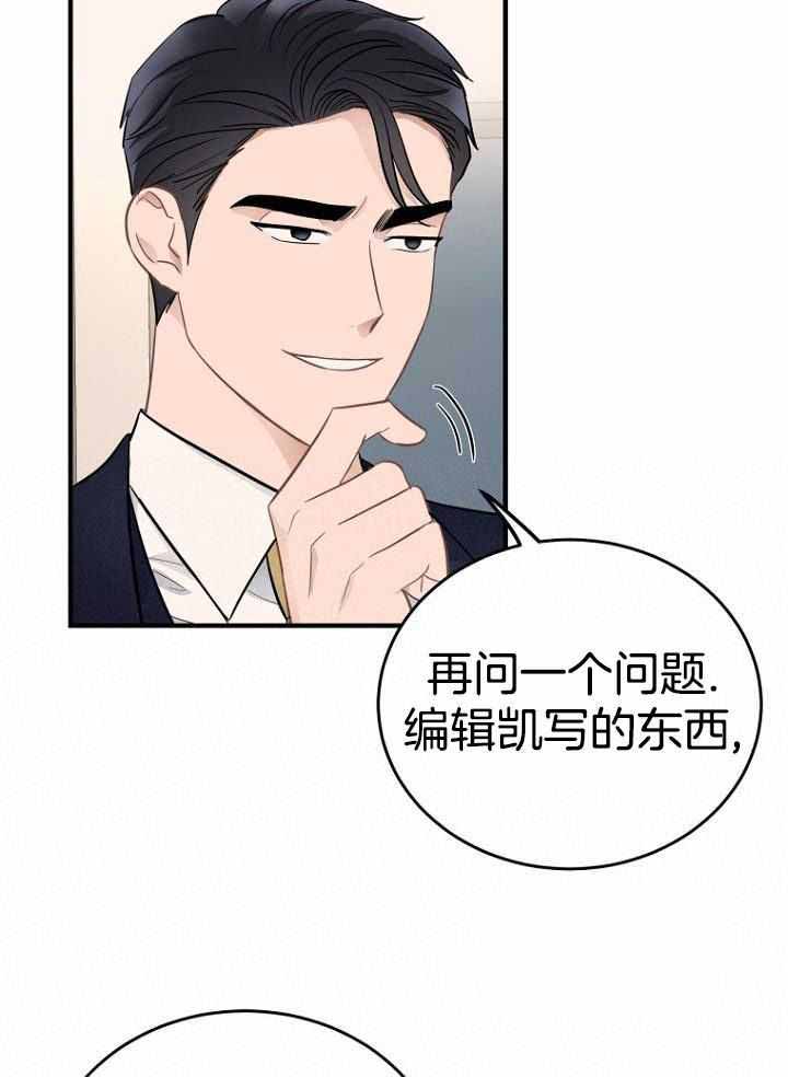 《周日的安慰》漫画最新章节第18话免费下拉式在线观看章节第【12】张图片