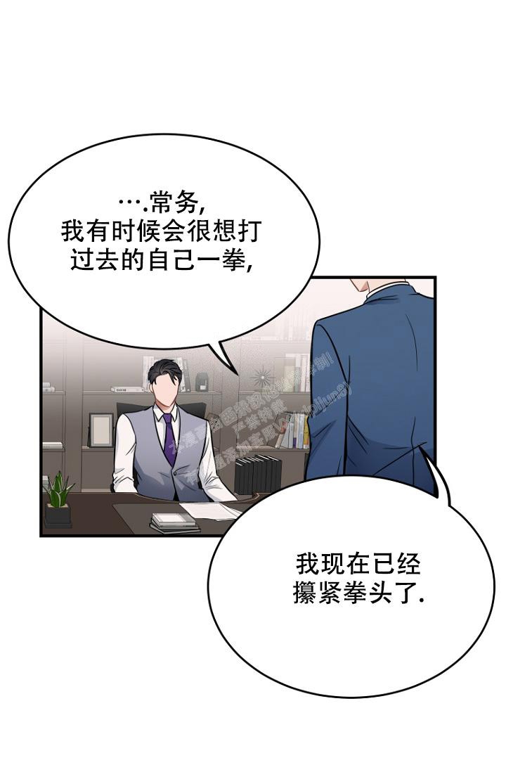 《周日的安慰》漫画最新章节第15话免费下拉式在线观看章节第【23】张图片