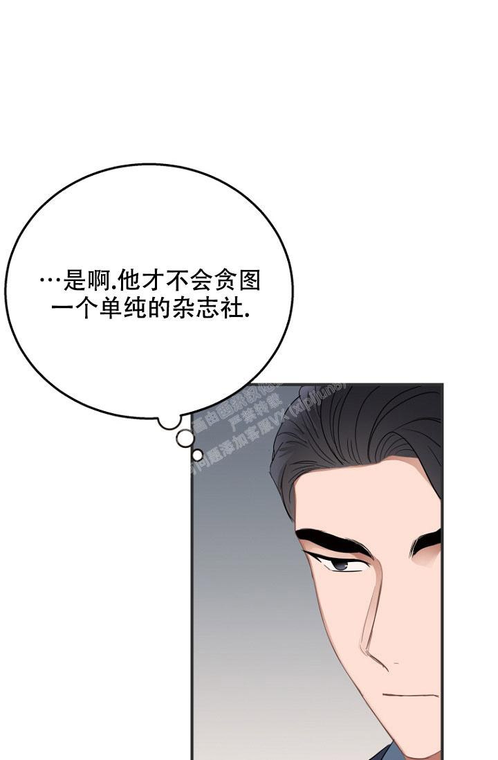 《周日的安慰》漫画最新章节第5话免费下拉式在线观看章节第【17】张图片