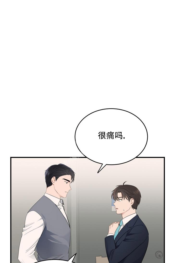 《周日的安慰》漫画最新章节第9话免费下拉式在线观看章节第【22】张图片