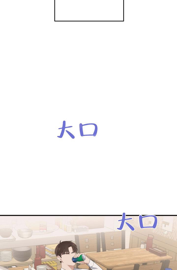 《周日的安慰》漫画最新章节第8话免费下拉式在线观看章节第【40】张图片