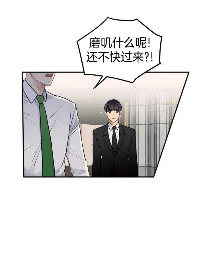 《周日的安慰》漫画最新章节第20话免费下拉式在线观看章节第【11】张图片