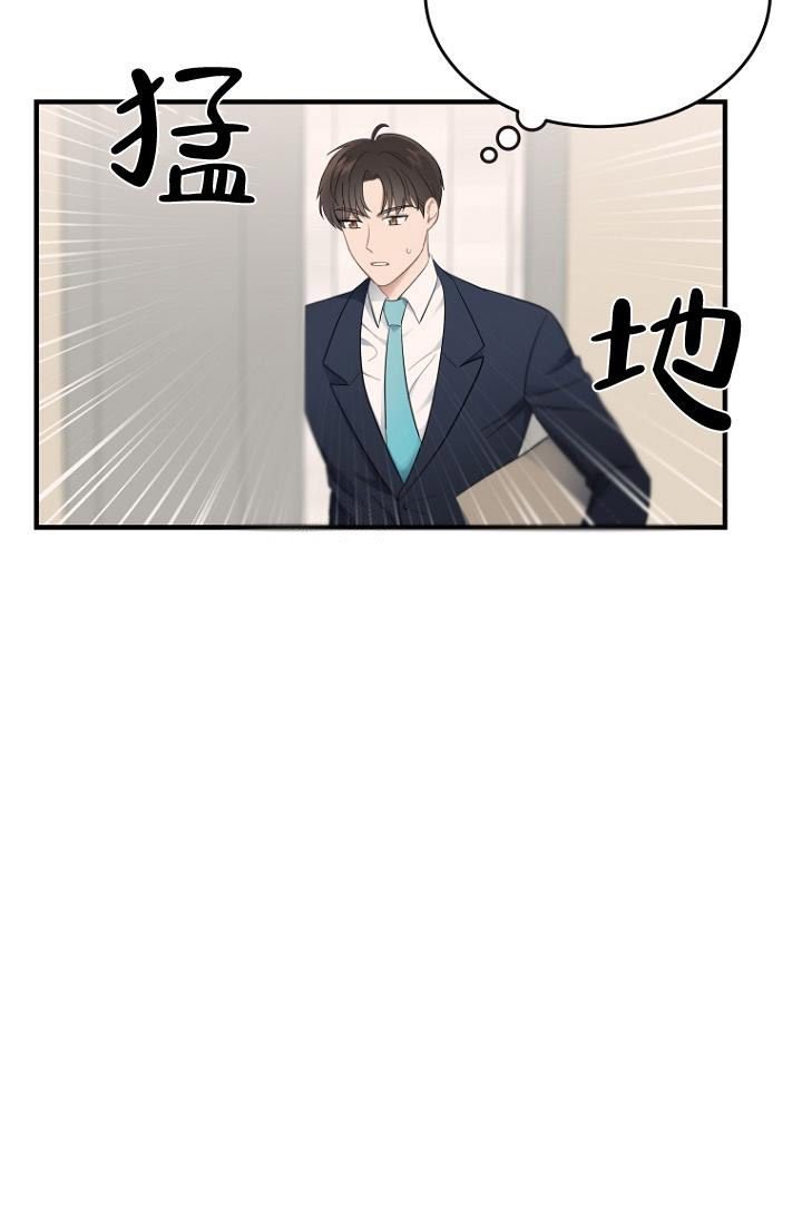 《周日的安慰》漫画最新章节第9话免费下拉式在线观看章节第【16】张图片