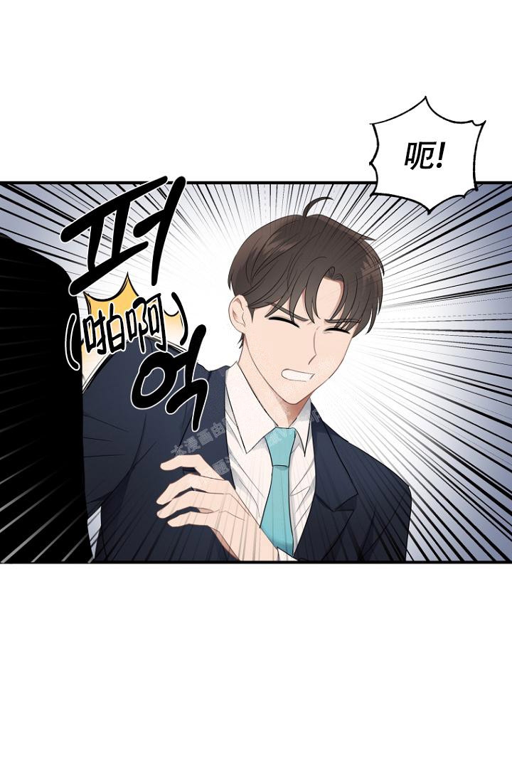 《周日的安慰》漫画最新章节第9话免费下拉式在线观看章节第【17】张图片