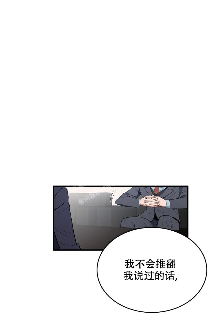 《周日的安慰》漫画最新章节第4话免费下拉式在线观看章节第【18】张图片