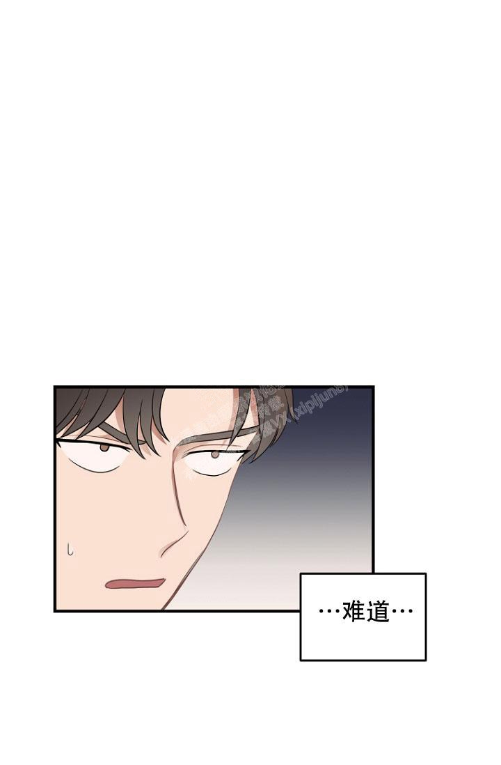 《周日的安慰》漫画最新章节第6话免费下拉式在线观看章节第【31】张图片