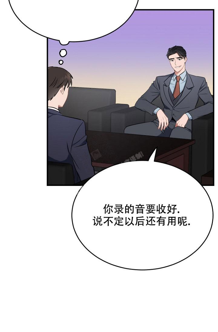 《周日的安慰》漫画最新章节第4话免费下拉式在线观看章节第【27】张图片