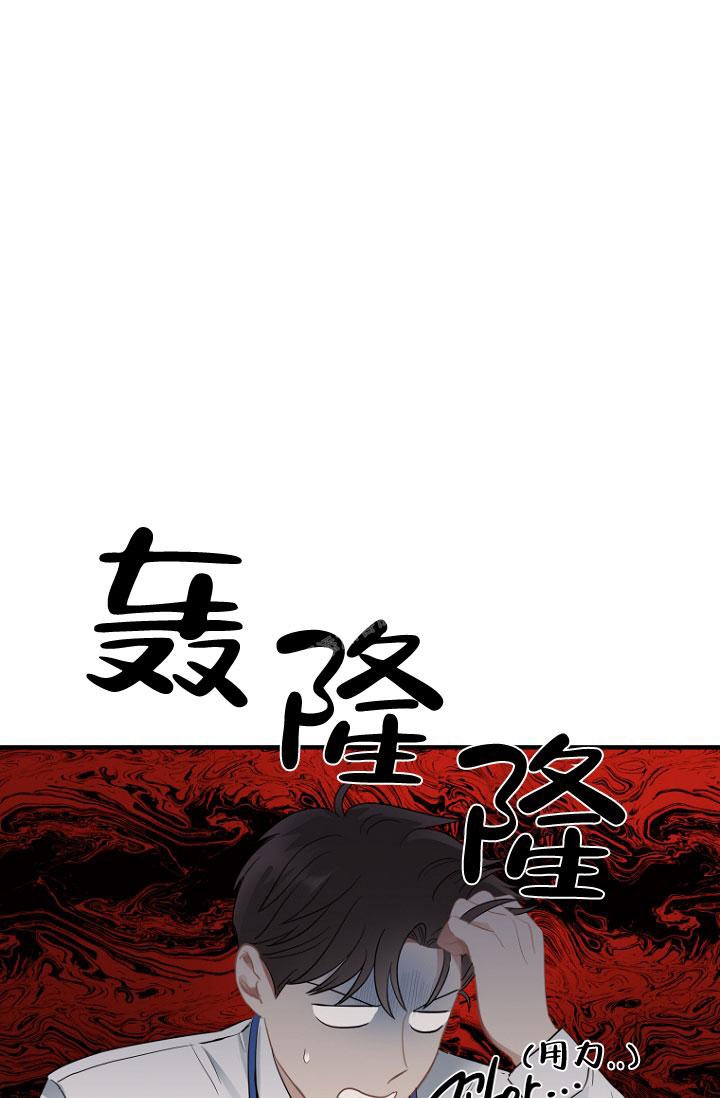 《周日的安慰》漫画最新章节第6话免费下拉式在线观看章节第【24】张图片