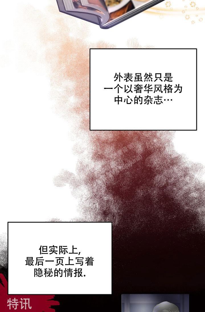 《周日的安慰》漫画最新章节第5话免费下拉式在线观看章节第【19】张图片