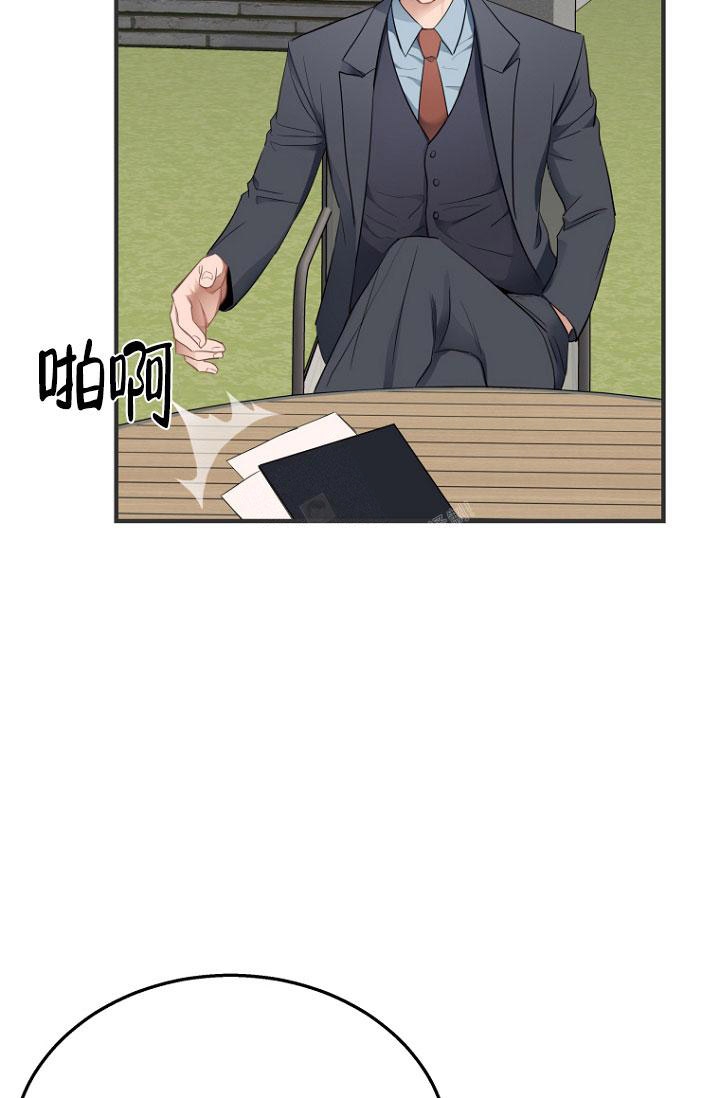 《周日的安慰》漫画最新章节第5话免费下拉式在线观看章节第【14】张图片