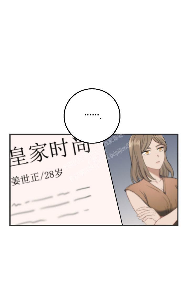 《周日的安慰》漫画最新章节第5话免费下拉式在线观看章节第【12】张图片