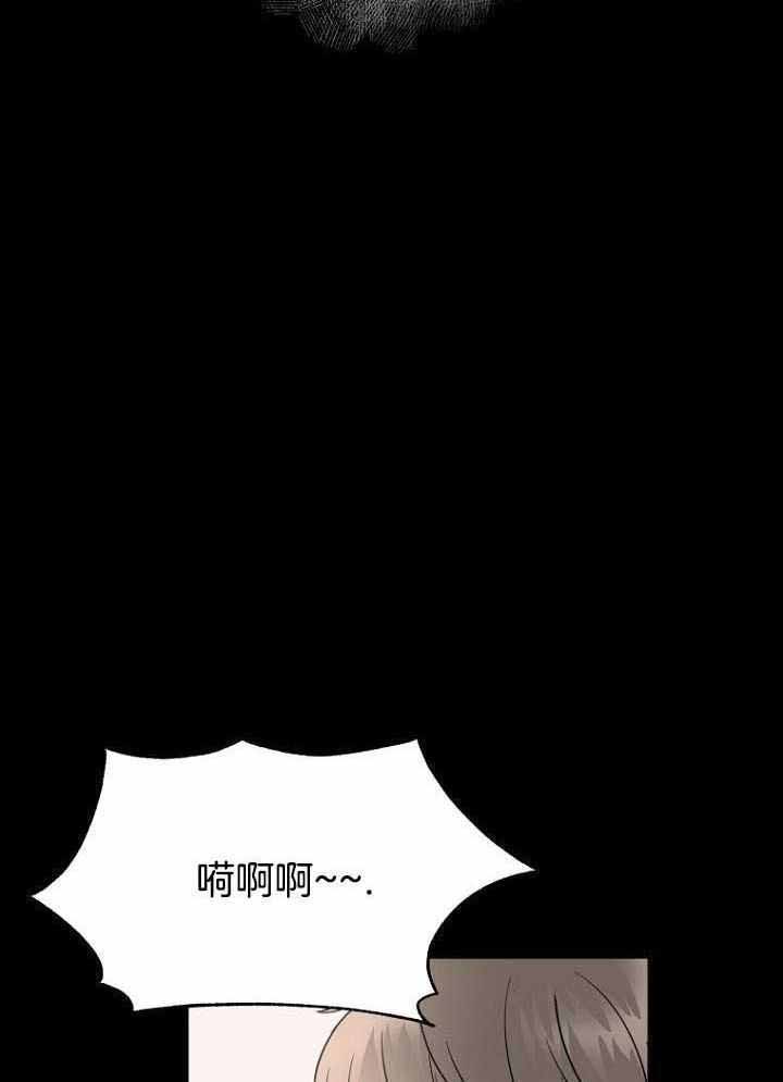 《周日的安慰》漫画最新章节第31话免费下拉式在线观看章节第【17】张图片